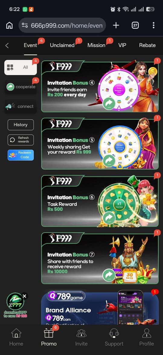 P999 Game invite and referral bonus screen